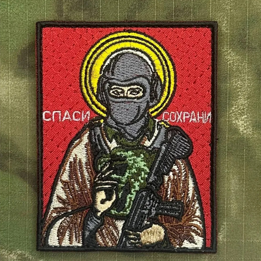 Tactical chevron Russia 715 team/ratnik
