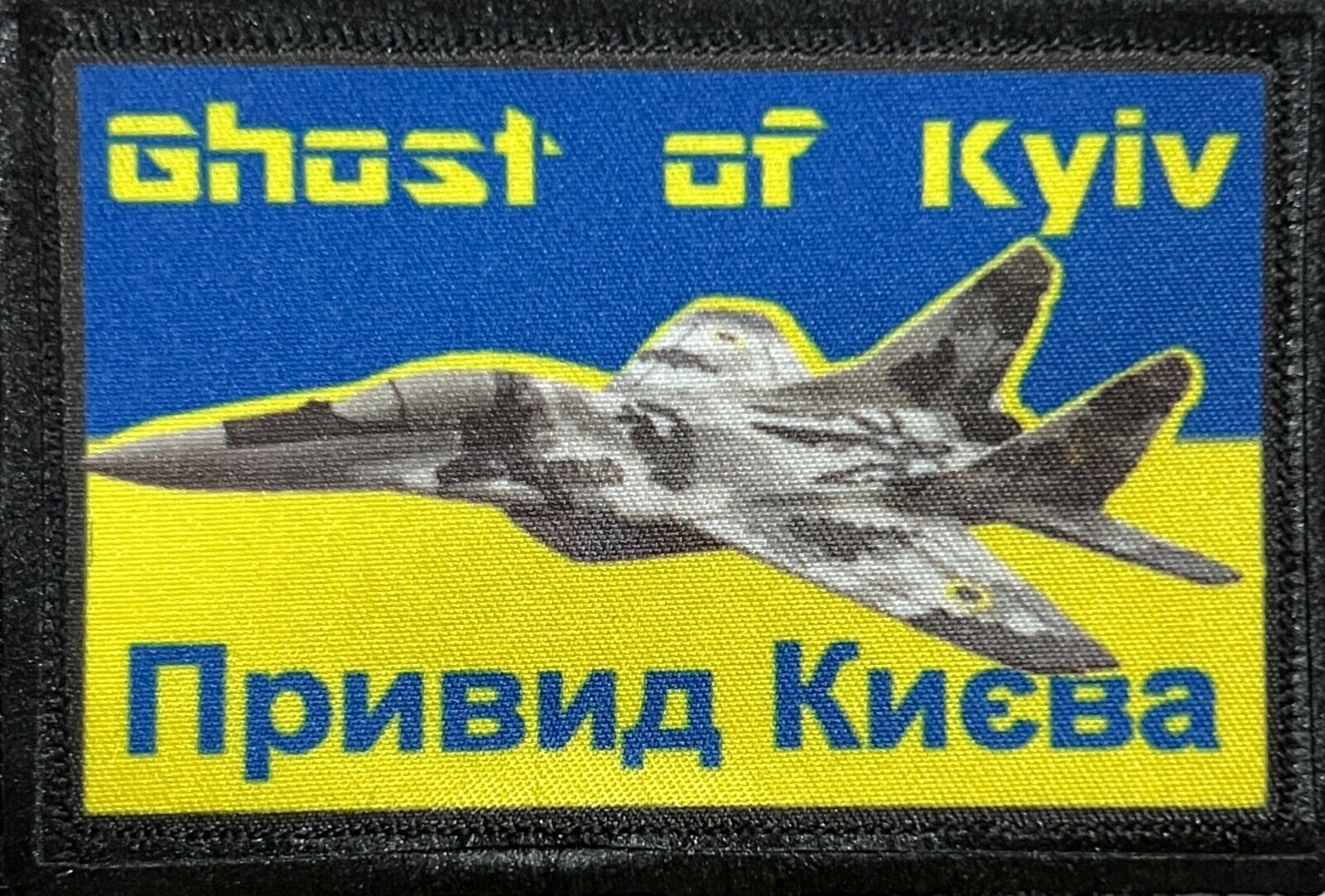 Ghost of Kyiv Ukraine Morale Patch ARMY MILITARY Tactical Badge Hook