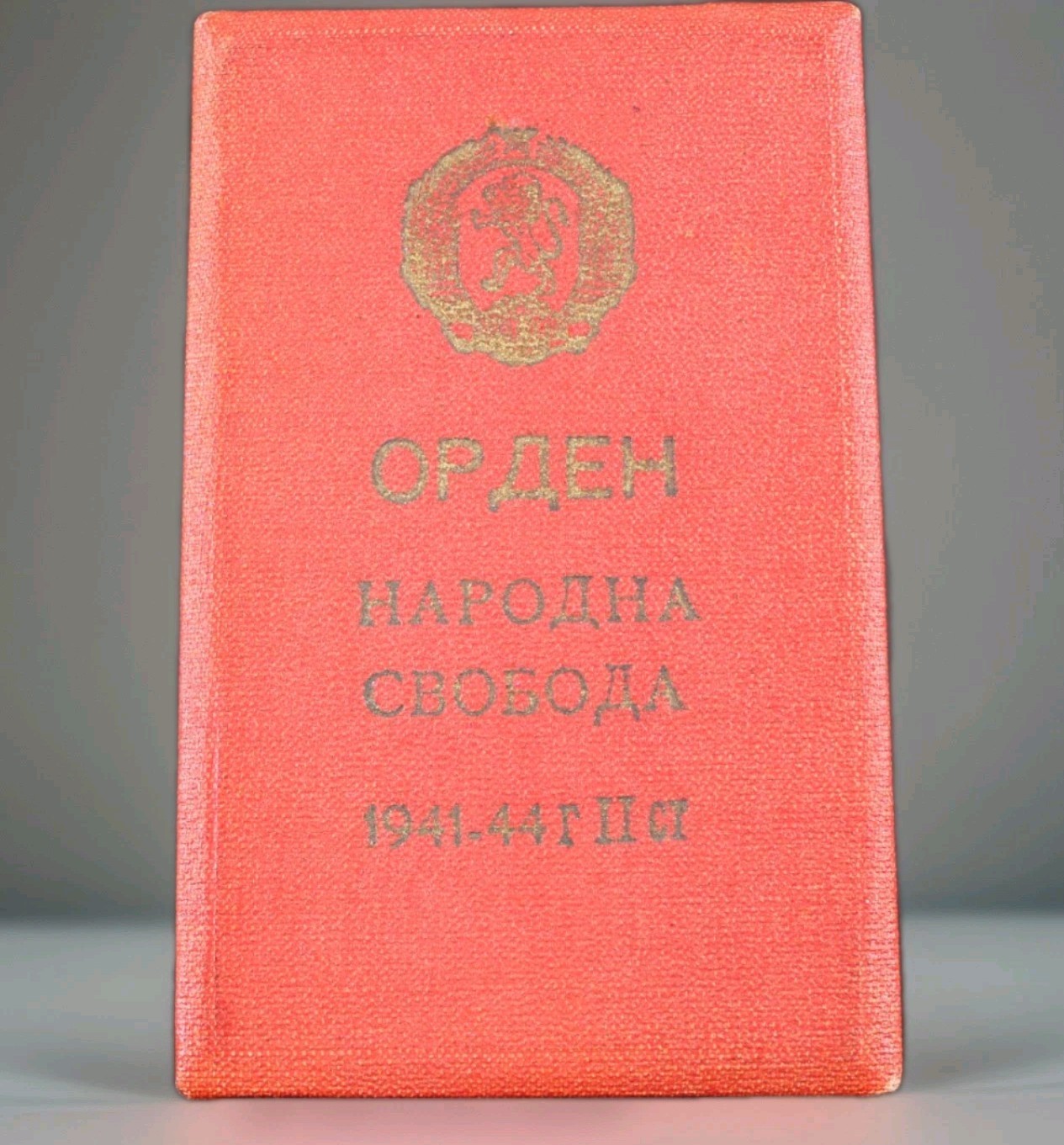 Bulgarian WWII Medal Case – 2nd Class Order of People’s Freedom (1941–44) Case