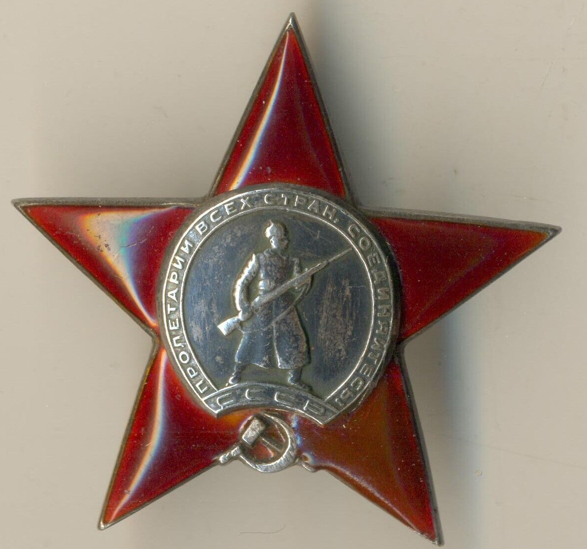 Soviet Order medal Banner  Red Star Stalingrad Major  NKVD GESTAPO  (3024)