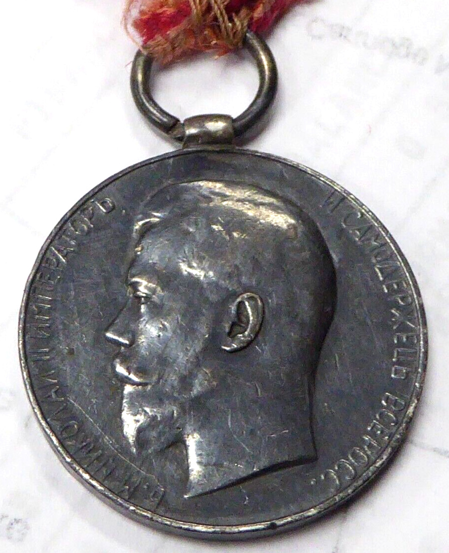 Rare   Imperial Russian Nicholas II Medal for Zeal SILVER 30-mm 1894-1915
