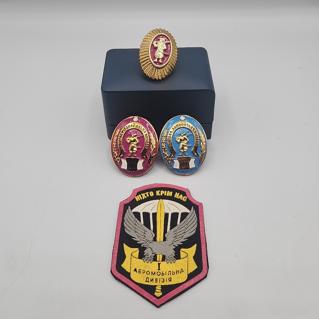 Lot of 4 Original Ukrainian Military Patch Badges Pins Cossack Zaporozhian Host