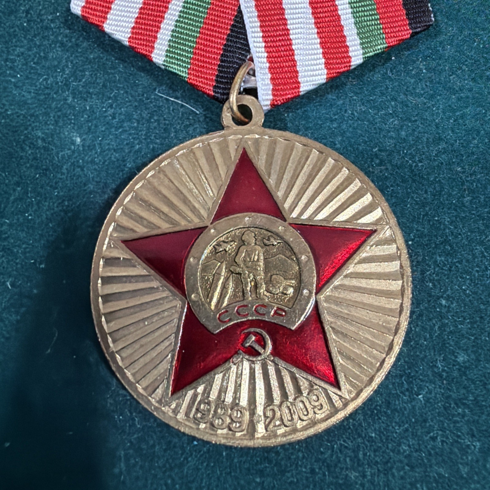 2009Commemorative MEDAL 20 years  withdrawal Soviet Troops from Afghanistan