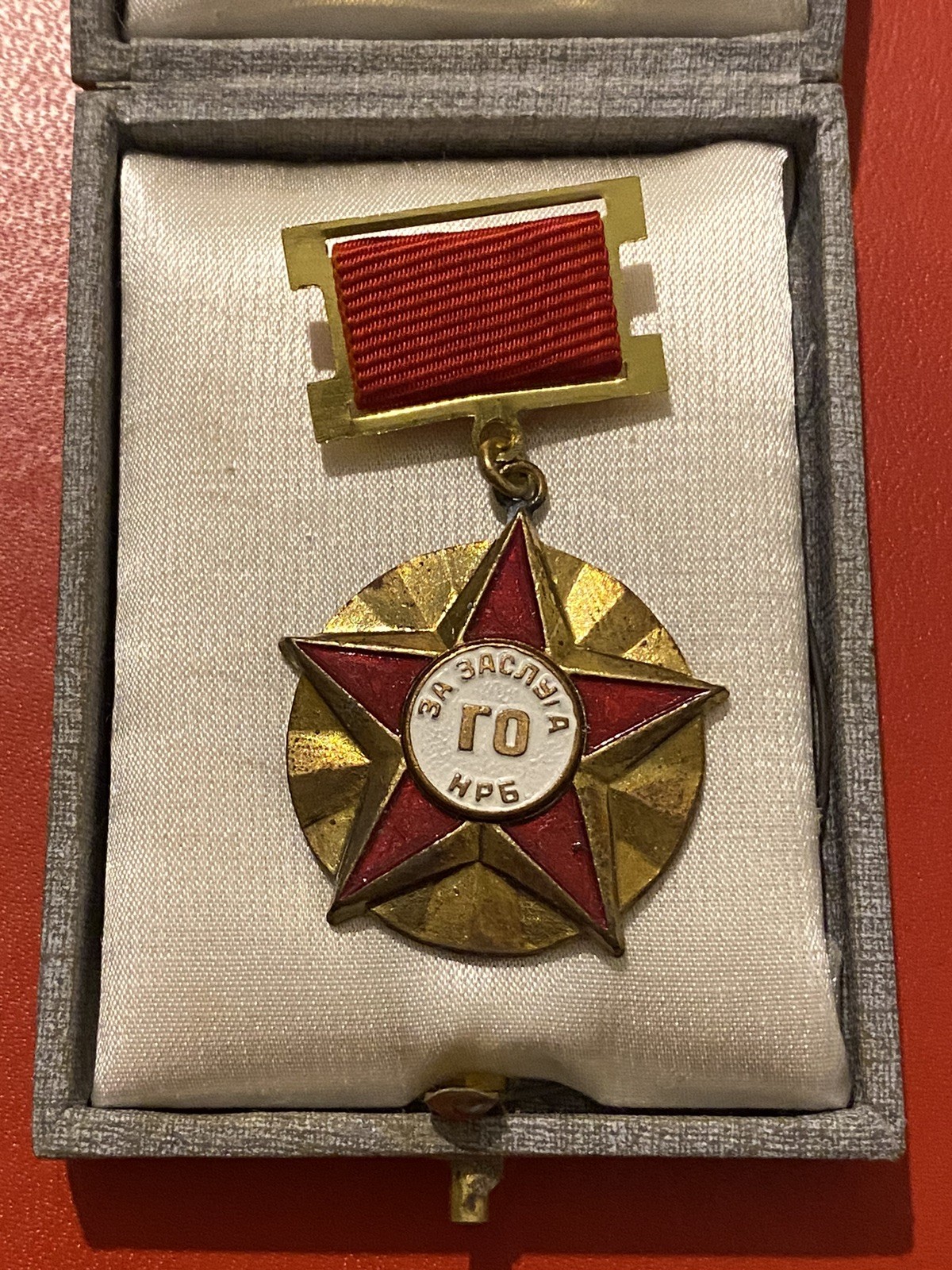 Medal for Merit in Civil Defense of the People's Republic of Bulgaria box