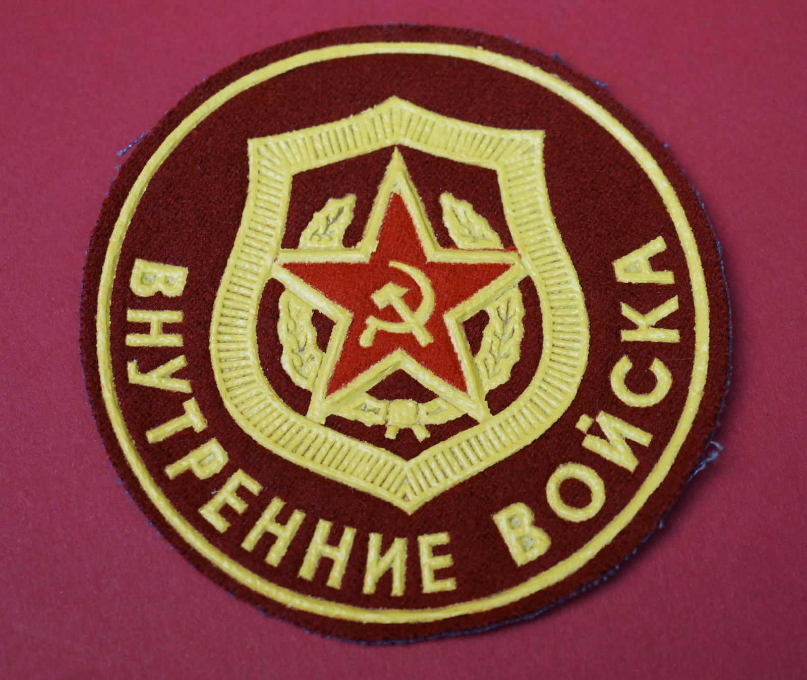 Soviet Russian MVD SLEEVE BADGE Patch Interior Ministry Internal Troops Uniform