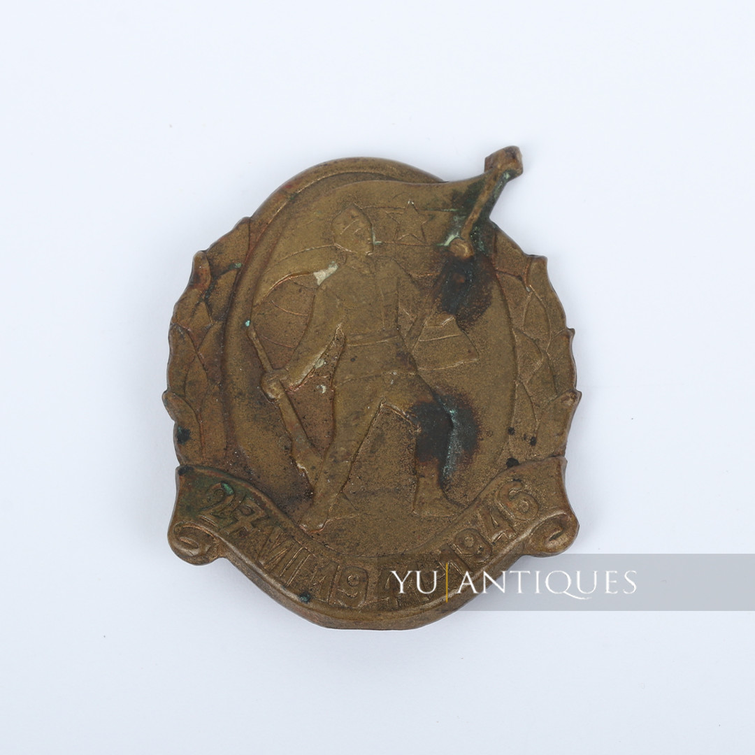 WW2 Partisan 5th Anniversary Of Uprising Of People Of Croatia 1941 - 1946 Badge