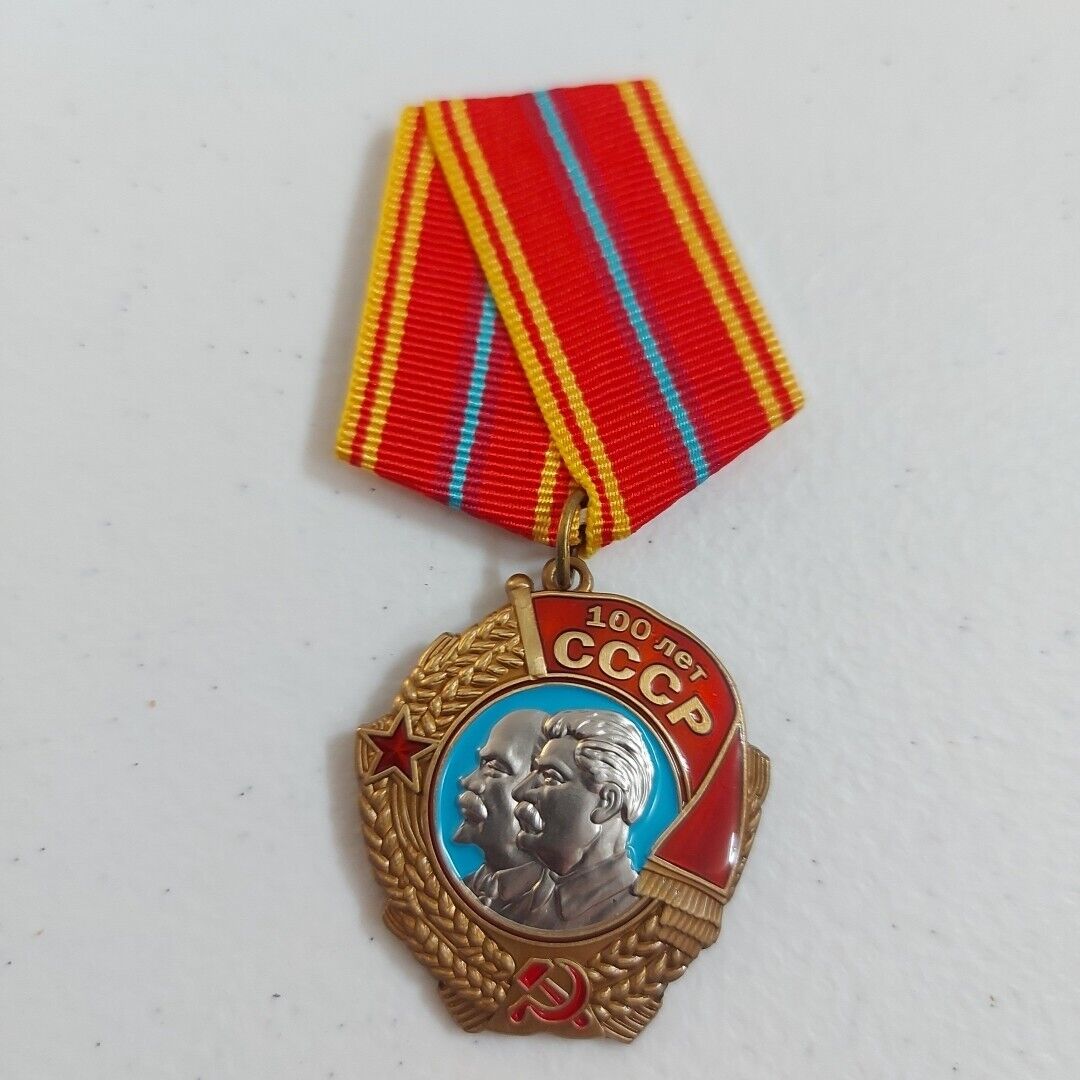 Soviet Russia Medal Badge USSR Lenin Stalin KPRF Commomerative +doc.#632C