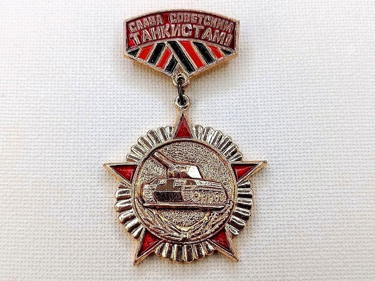 Soviet Army Veteran Badge "Glory to Soviet Tankers" USSR