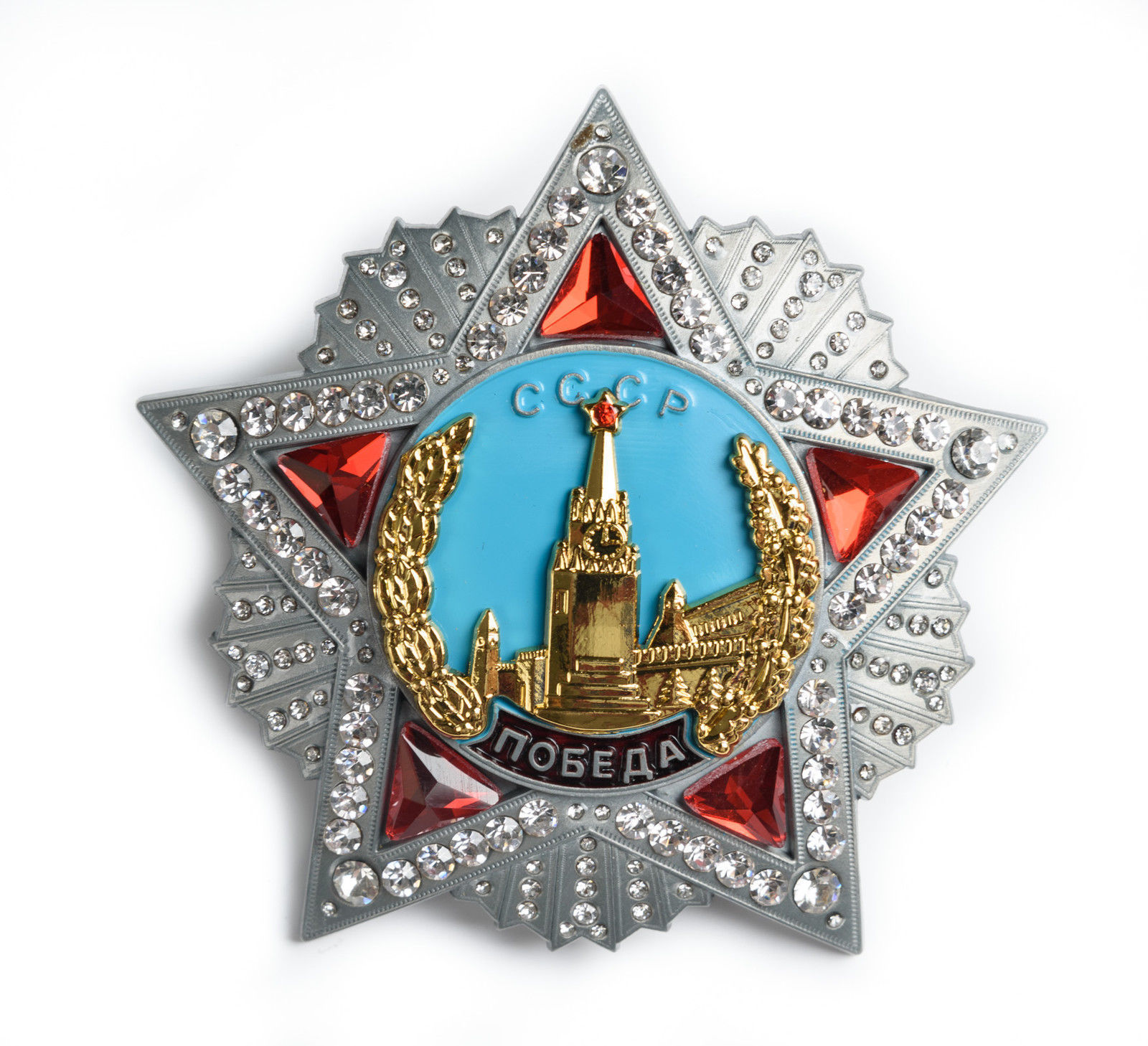 WWII USSR Russian CCCP Stalin The Soviet October Victory Pin Badge