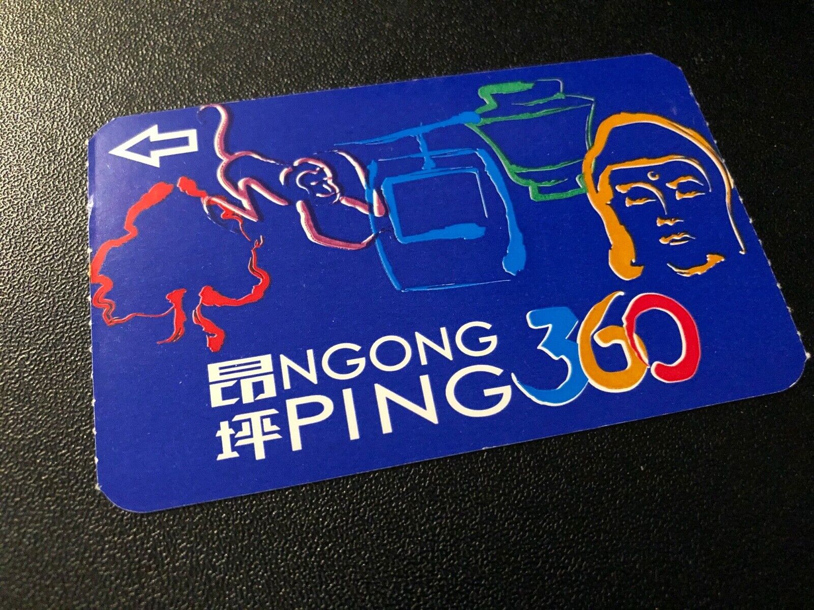 Hong Kong Ngong Ping 360 Gondola Lift Adult Ticket Stub from 2009 Collectible