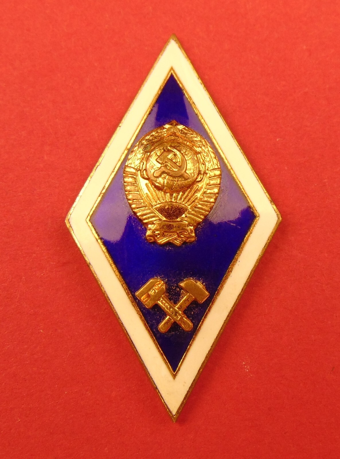 Soviet Engineer Institute Badge Technical College Grad BRASS & ENAMELS LMD Mint