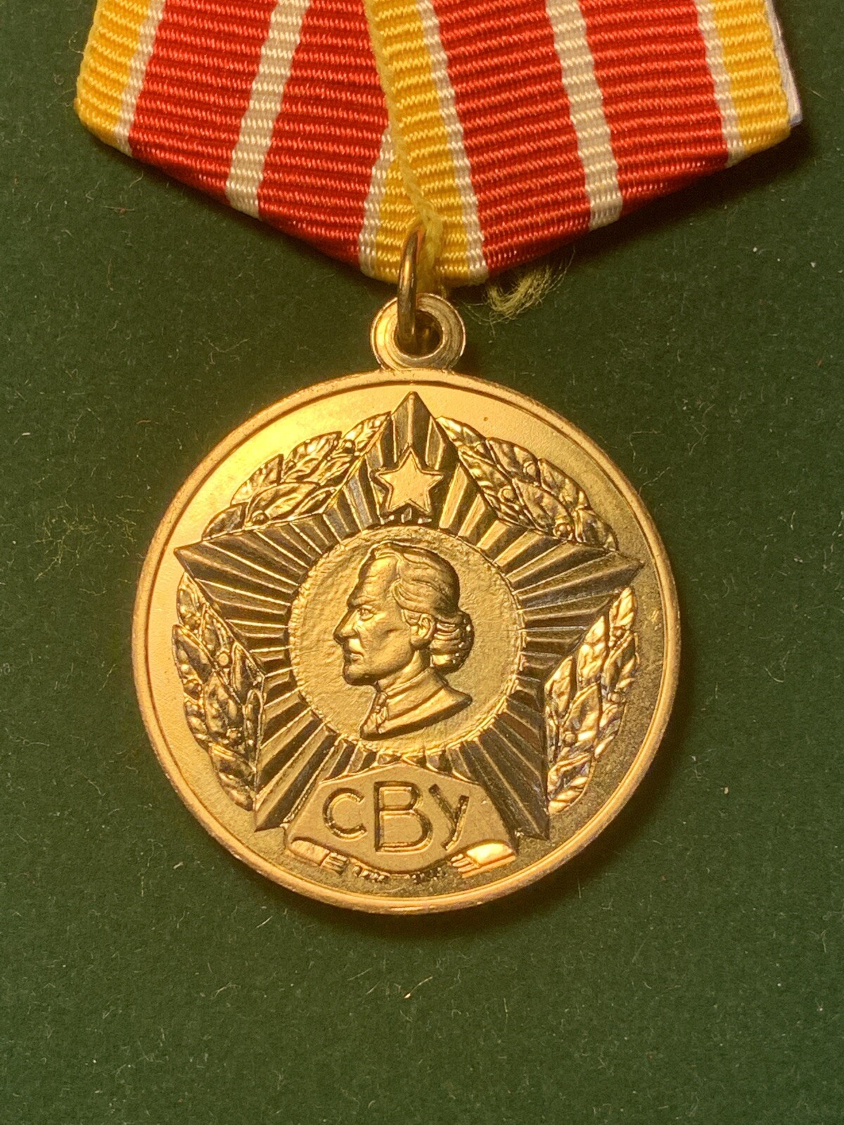 The Medal of a GRADUATE of  MINSK SUVOROV MILITARY COLLEGE