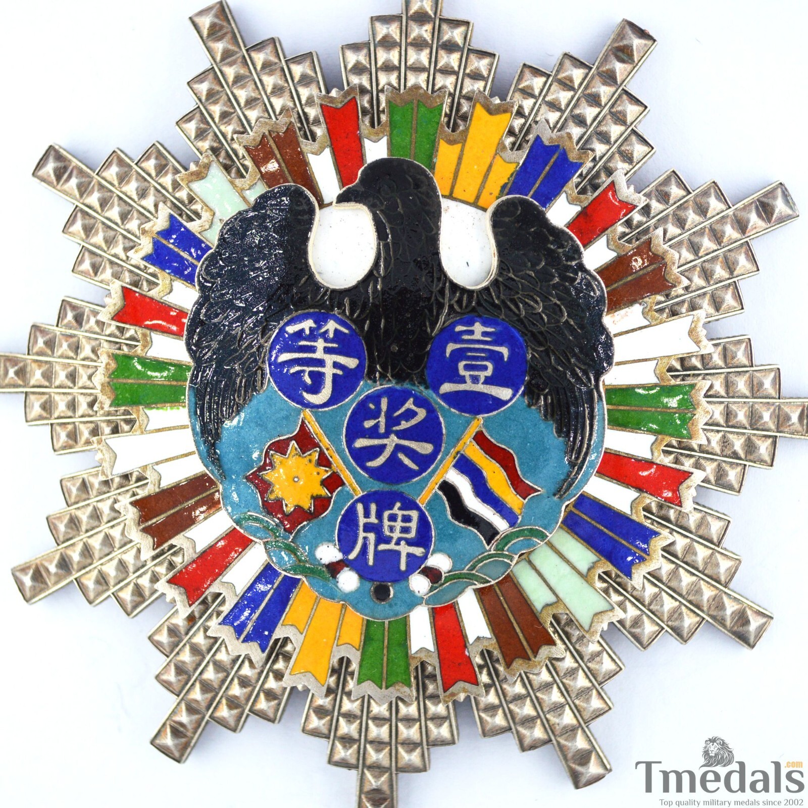Chinese medal order badge the Republic of China Warlord 1st class Rare