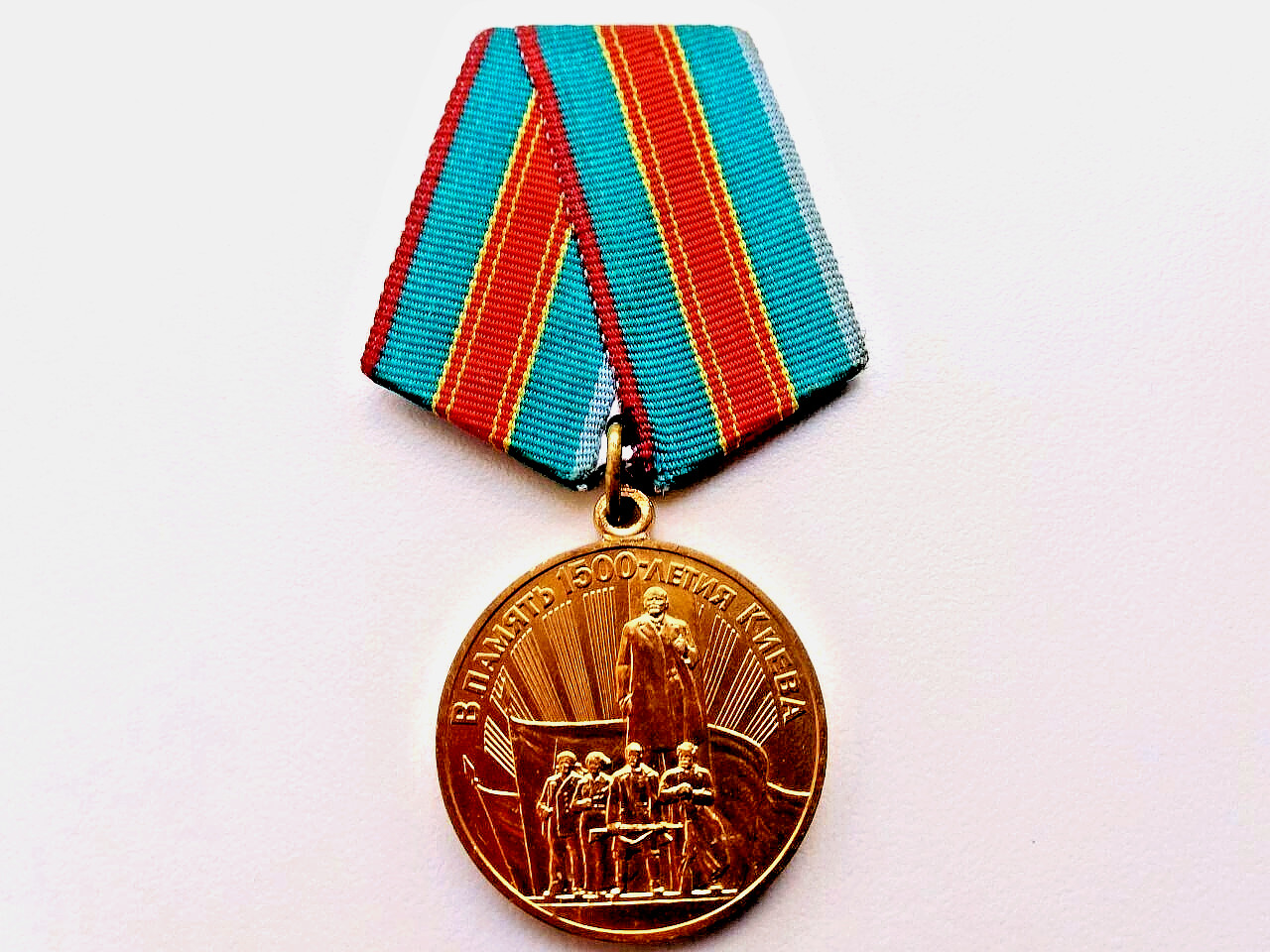 Soviet Russian Medal In Memory of the 1500th Anniversary of Kyiv. USSR WW2