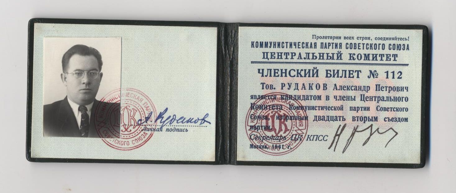Russian Soviet Order Khruschev signed ID Book Rudakov state leader CPSU Kremlin