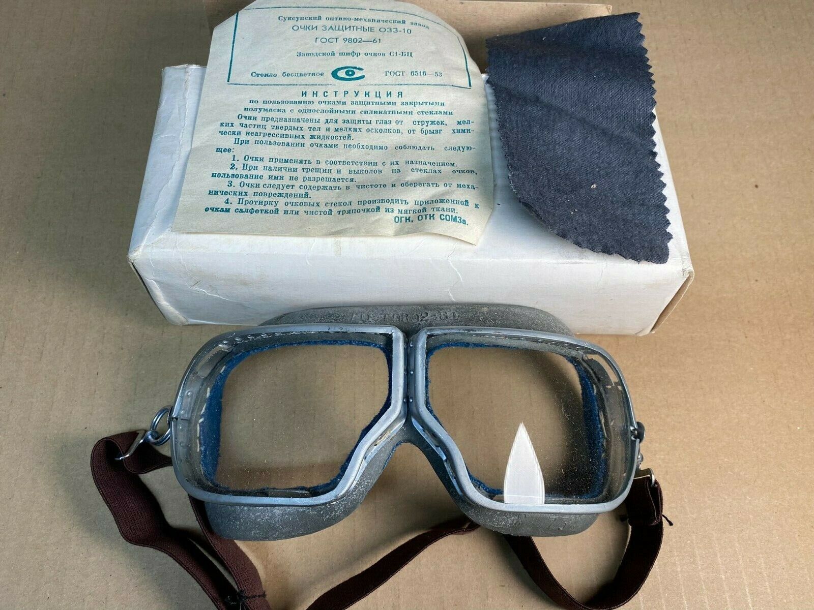 Unissued Russian USSR Soviet Cold War Pilot Motorcycle Tank Goggles