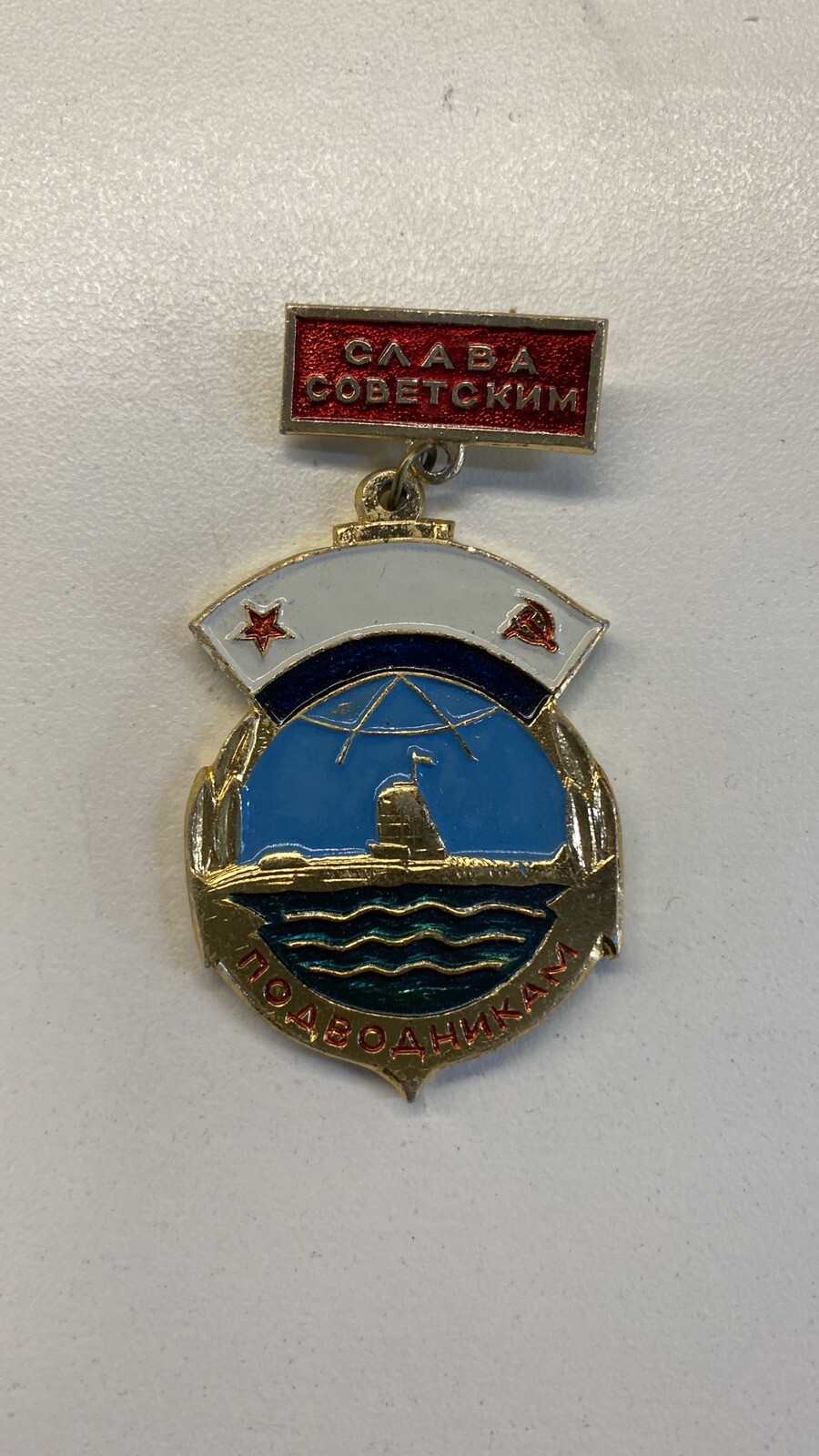 Russian Submarine Medal 