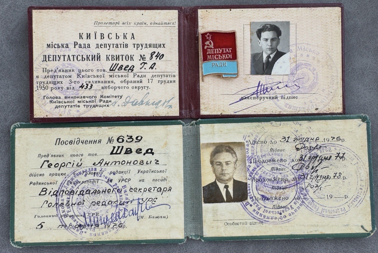 Soviet Badge of a deputy of the Kiev city council of the Ukrainian SSR USSR Kyiv