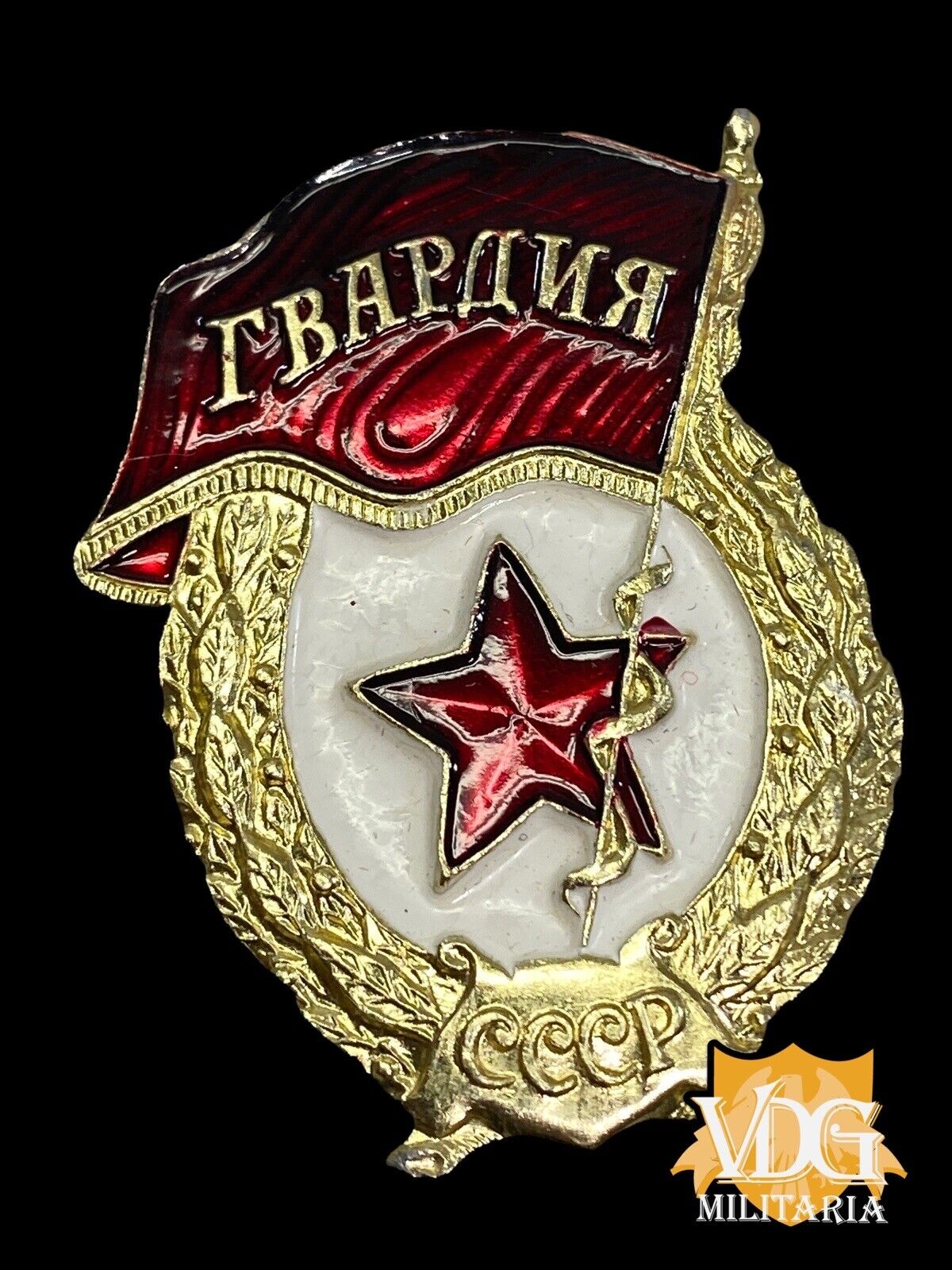 Cold War Era Soviet Guards Badge