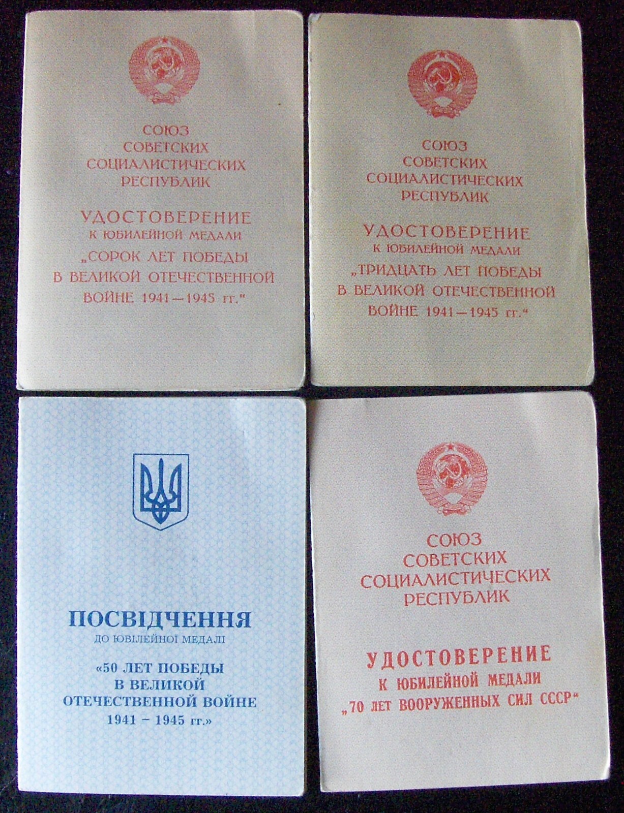3 Russian & 1 Ukrainian medals + certificates of female-veteran of WWII Golub An