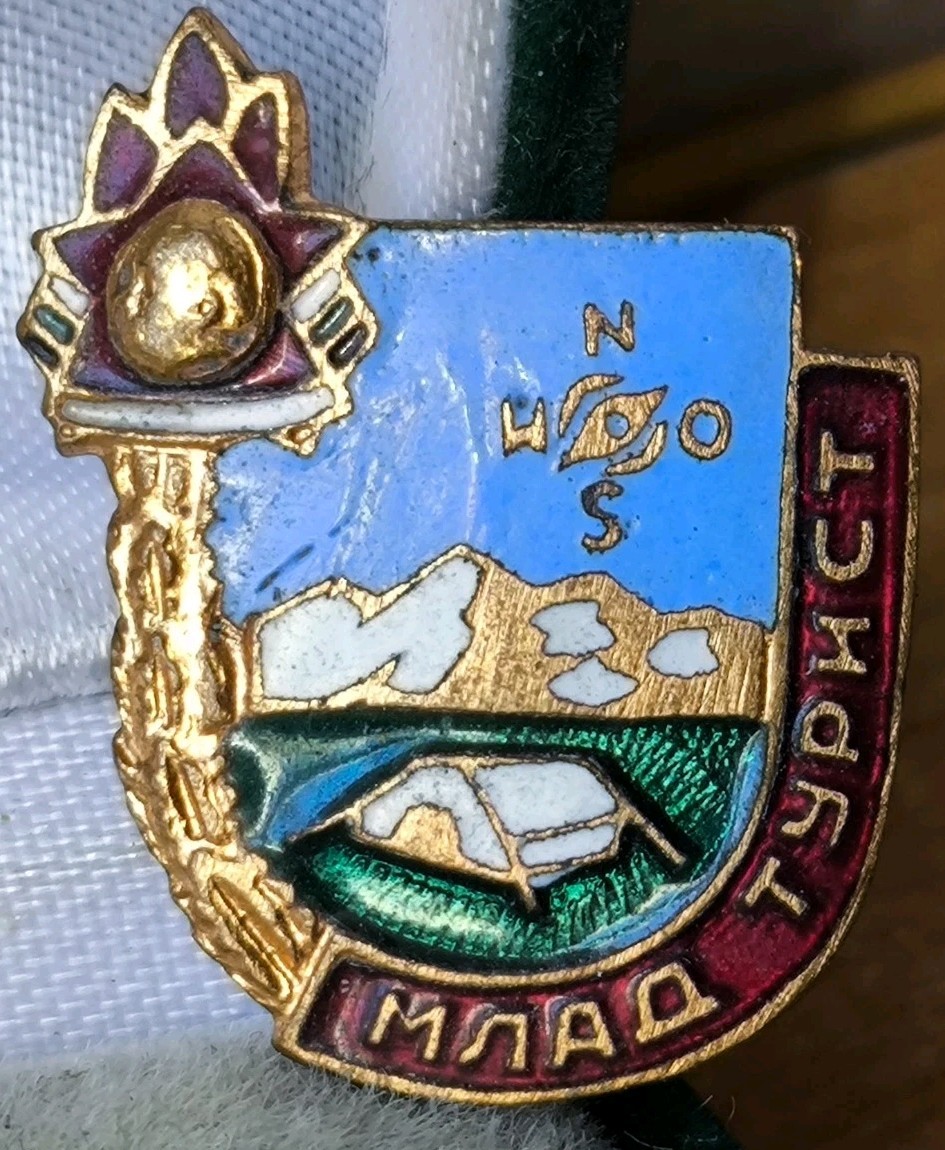 Vintage Soviet Enamel Badge Pin Award Communist Bulgaria Georgy Dimitrov Pioneer