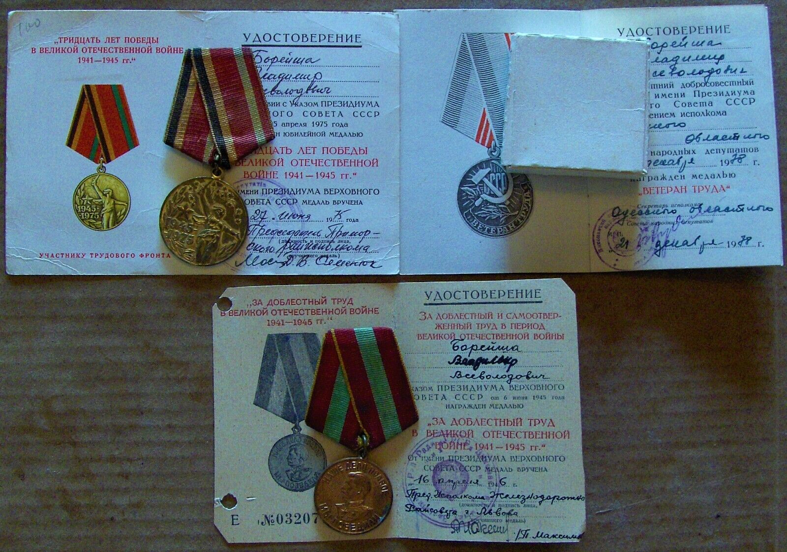 3 Russian/ Soviet medals to veteran of Labor Front WWII Borysha Vladimir