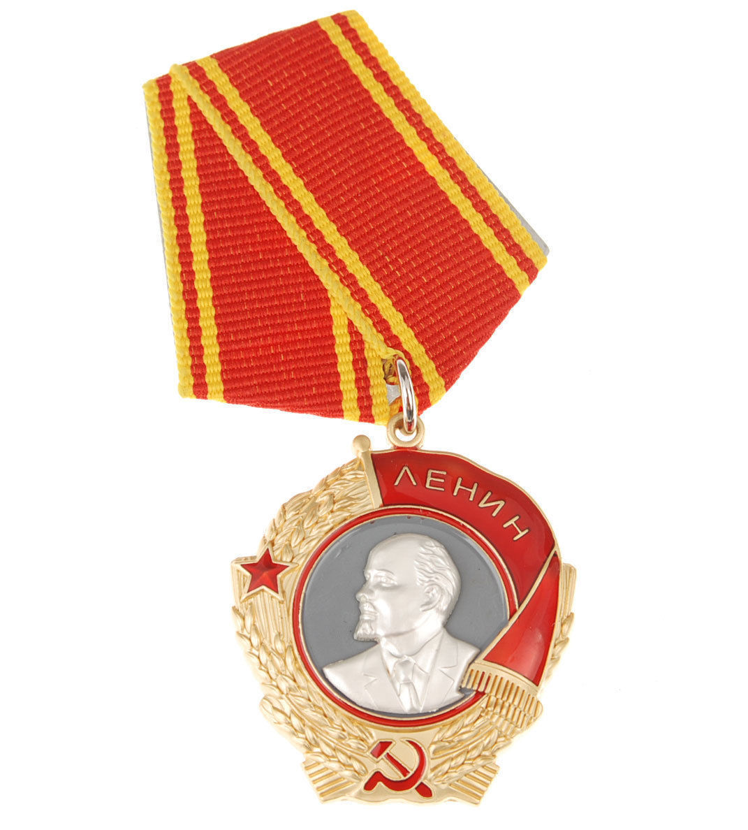 WWII Russian Soviet Union CCCP Order Of Lenin Medal Badge With Ribbon