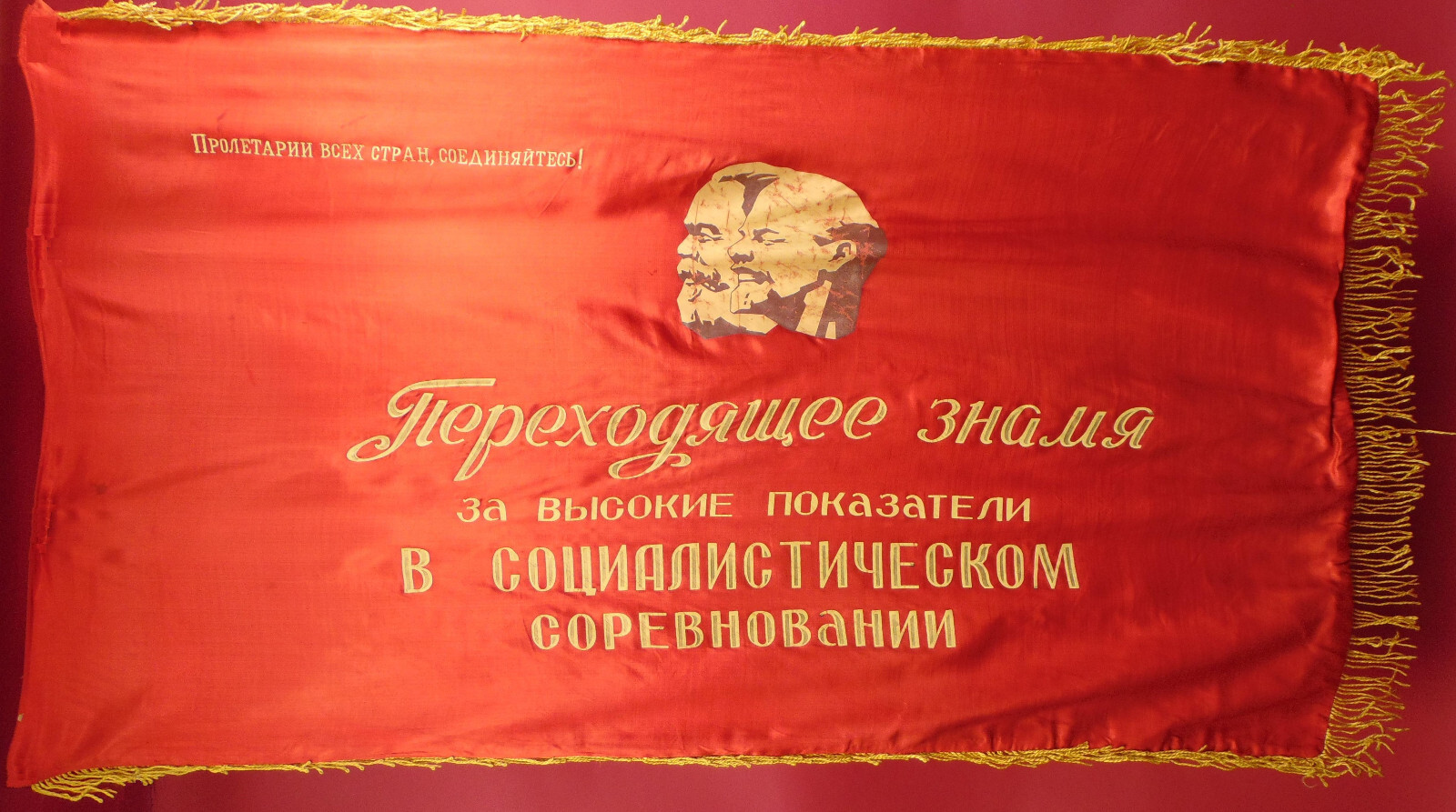 Soviet Lenin & Marx Portrait Banner Labor Award BIG Socialist Competition Flag