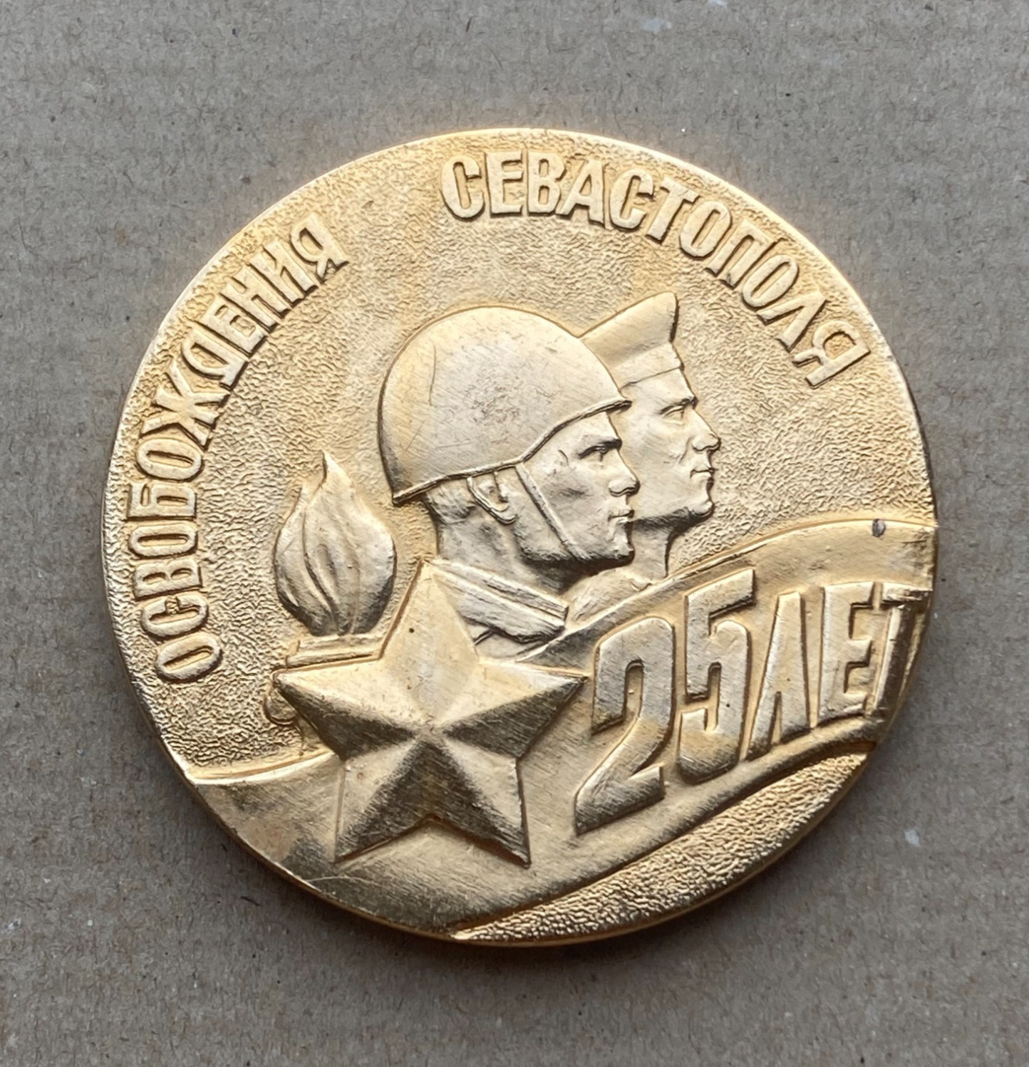Table Medal – 25th Anniversary Liberation Sevastopol 1944–1969 World War II USSR