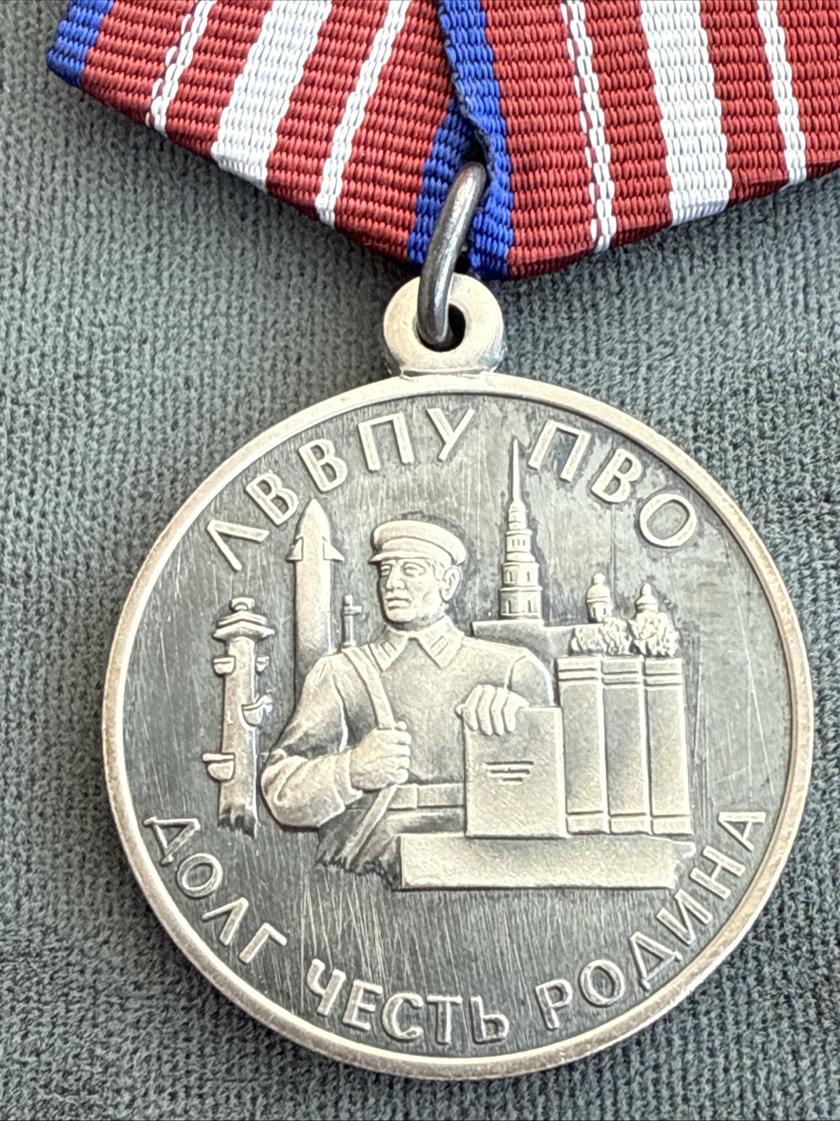 Russian Fed. Council of Veterans of Leningrad  Higher School of Air Defense