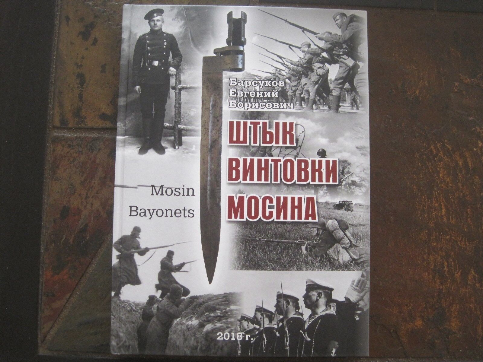 Russian Mosin Bayonets Book With Signature Author