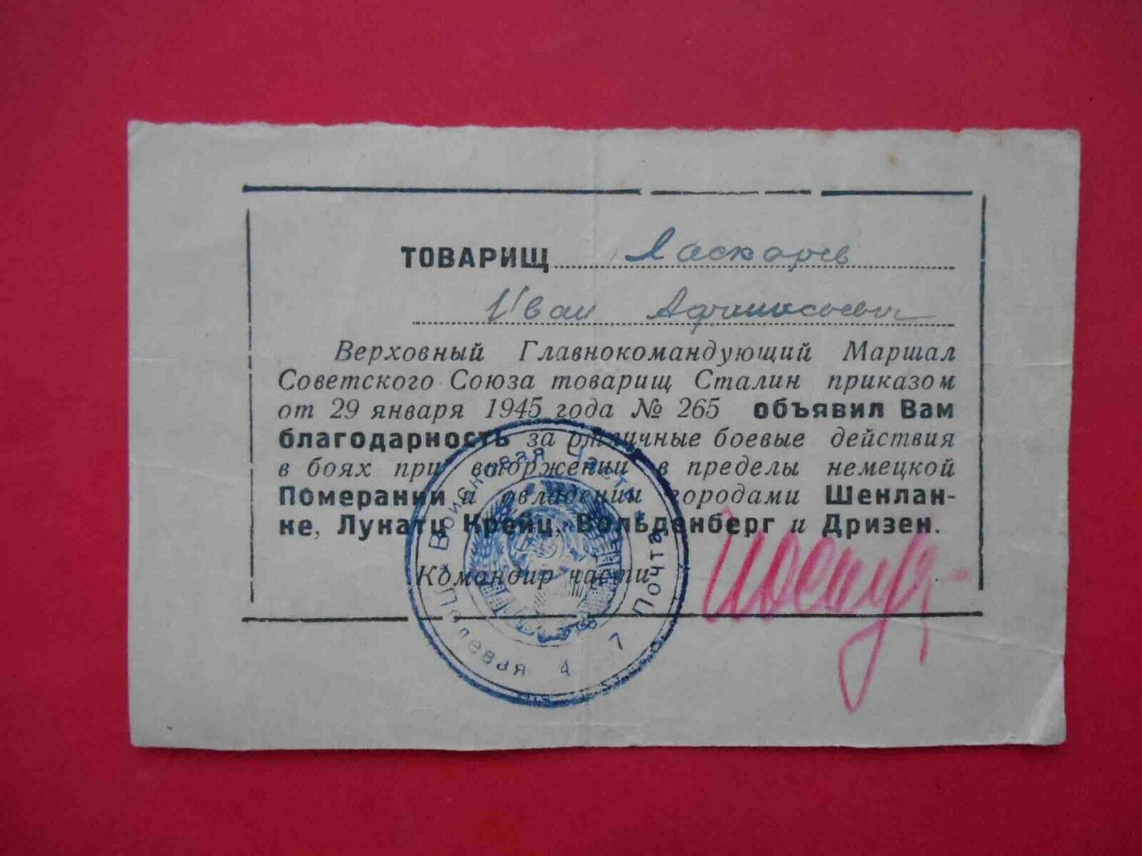 USSR 1945 Thanksgiven Document for capture Krzyż Wielkopolski Poland and other