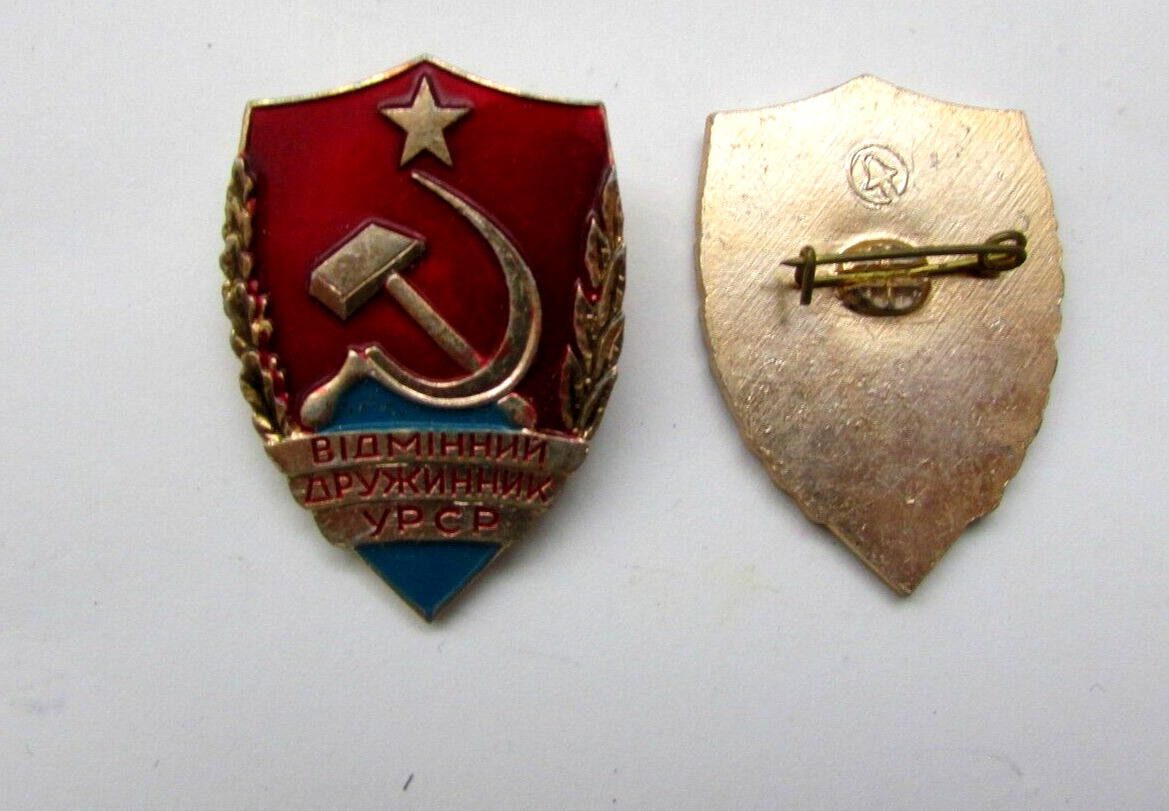 1pc. Athentic Soviet USSR Police Volunteer Member Political Pin Badge DRUZHINNIK