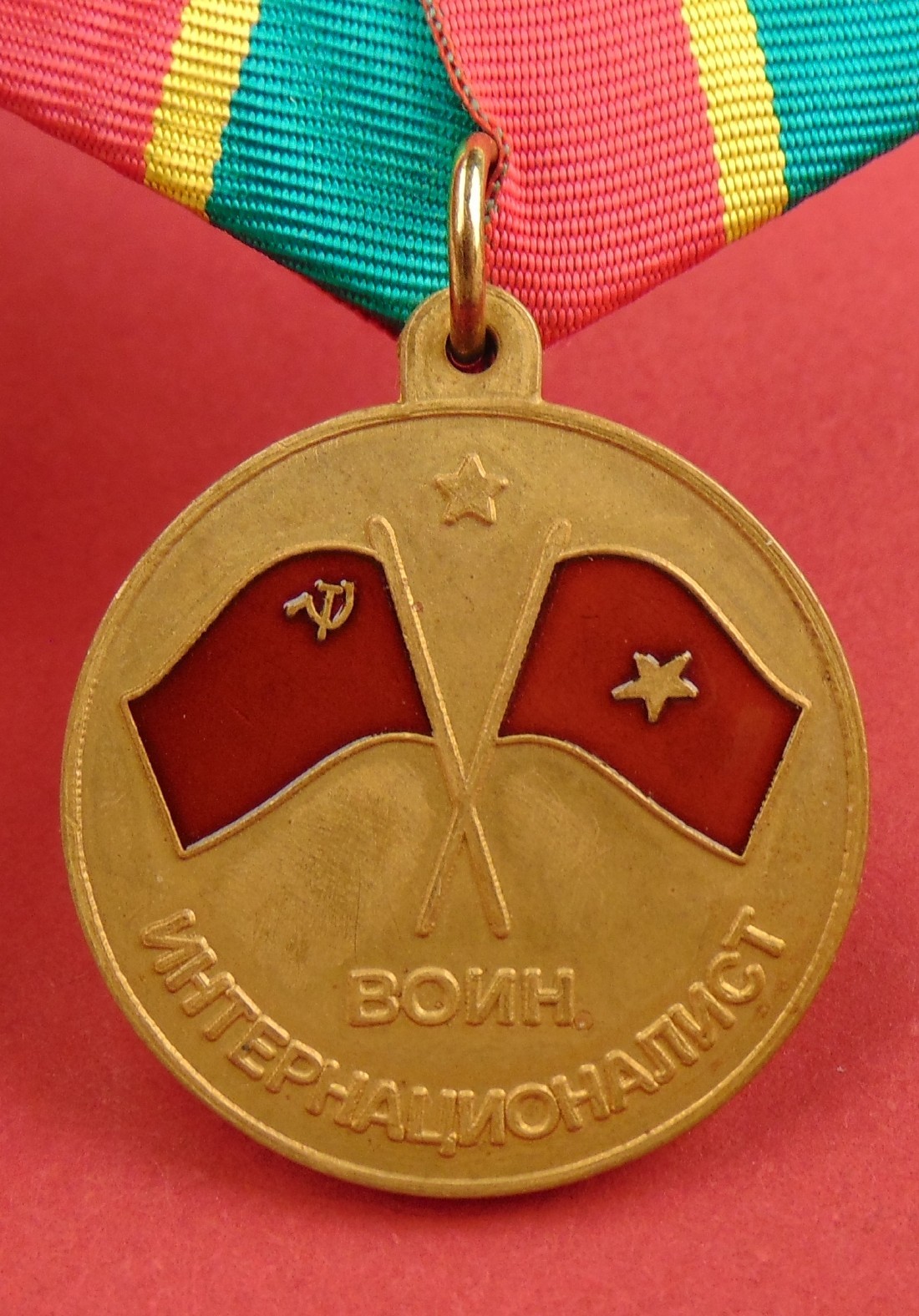 Russian Vietnam War Veteran Medal Warrior Internationalist Combat Mission Award