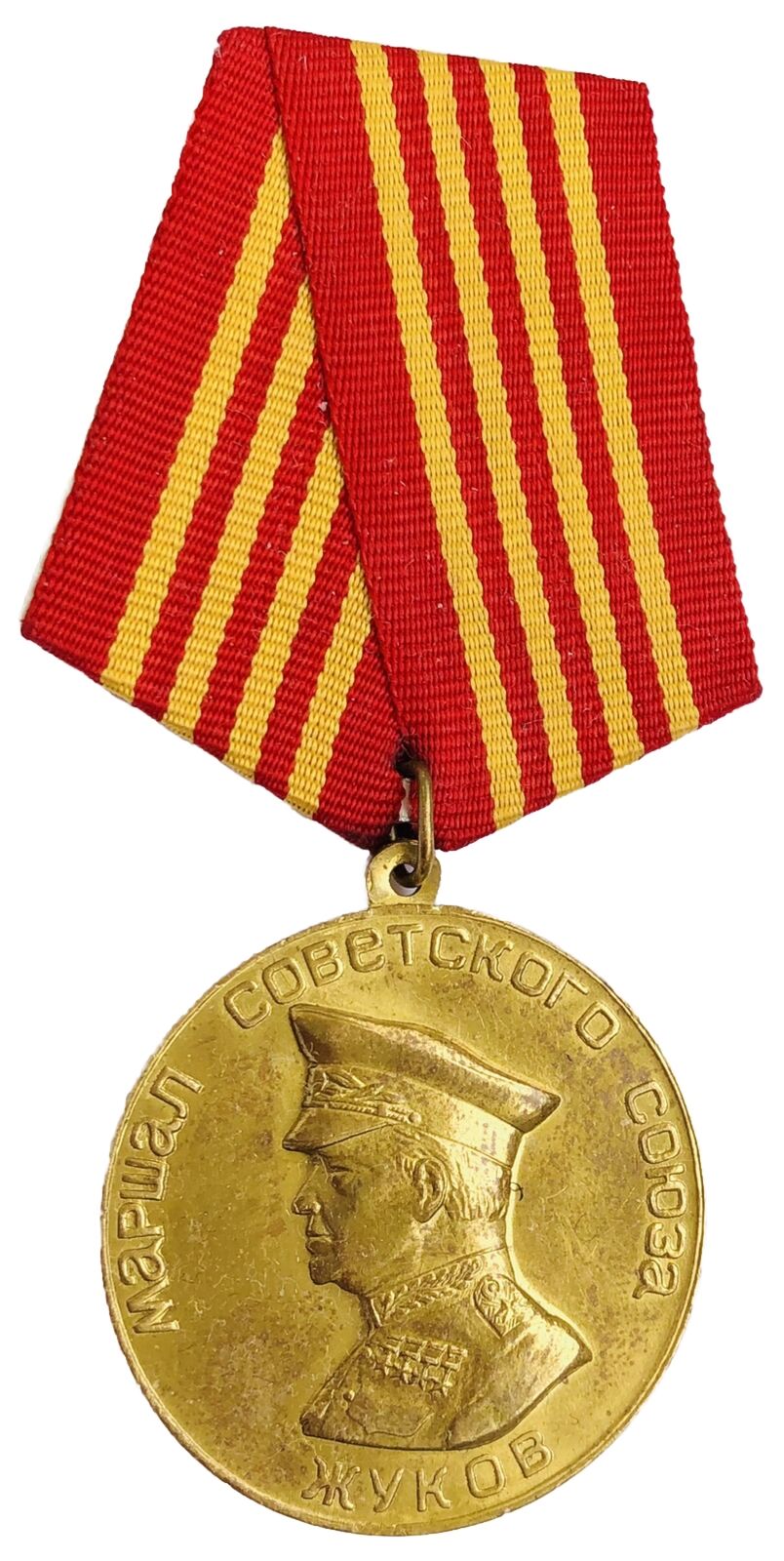Vintage Russian Military Zhukov USSR Military Communist Medal Pin Badge 1996year