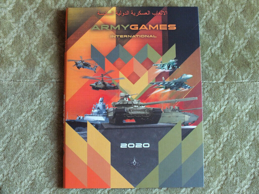 Moscow International Army Games 2020 Original Presentation DVD Russian Military