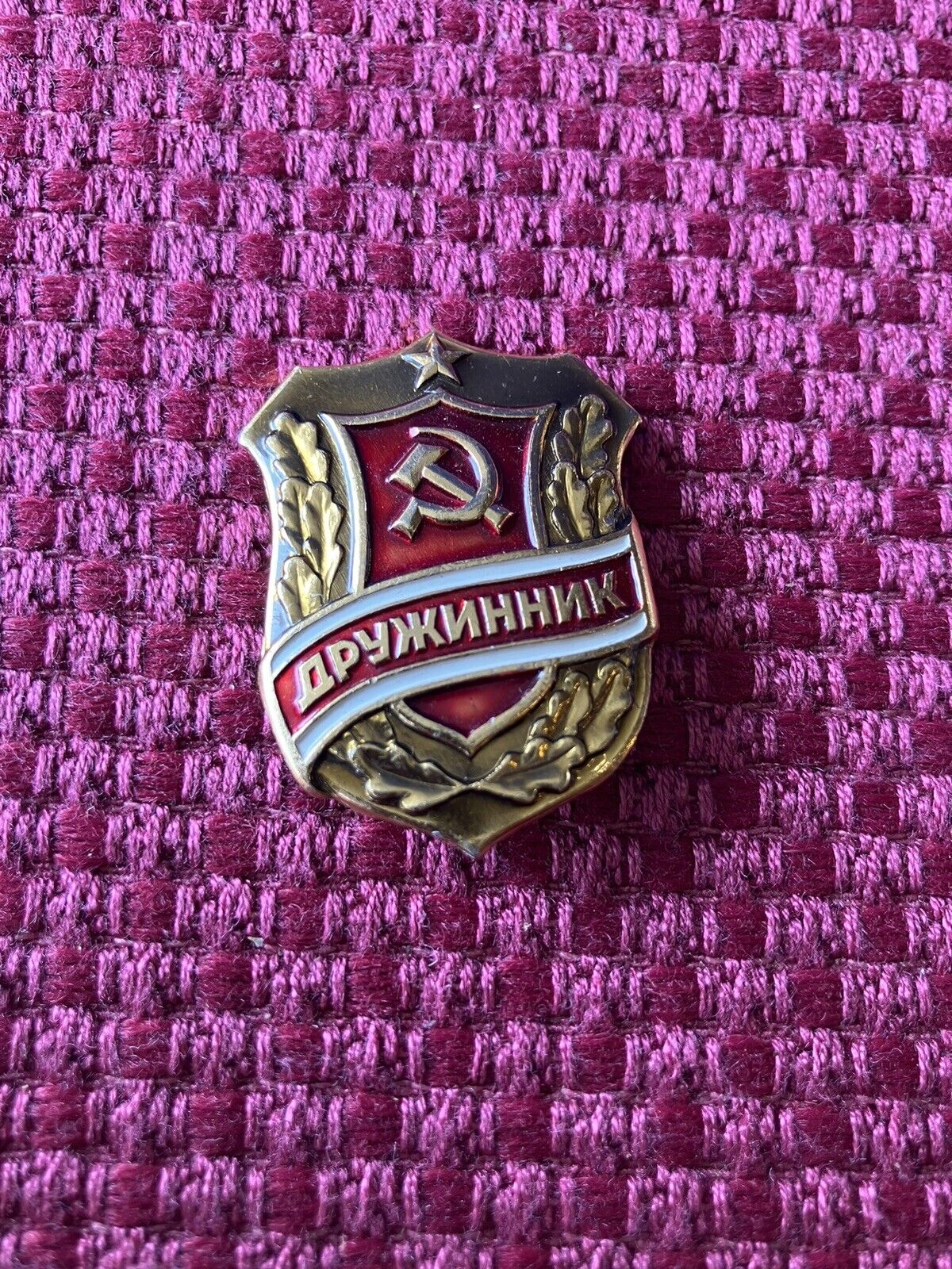 Vintage Soviet Union Voluntary People's Druzhina State Public Order Pin Badge