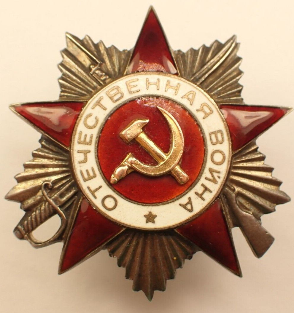 Soviet Order medal  banner GPW MZPP Great Patriotic WAR SMERSH  NKVD KGB (3016)