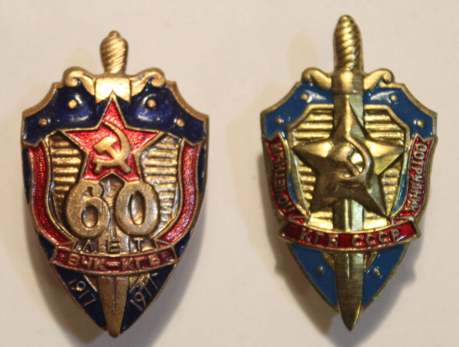 2 Reproduction Soviet Union Russia USSR KGB badges