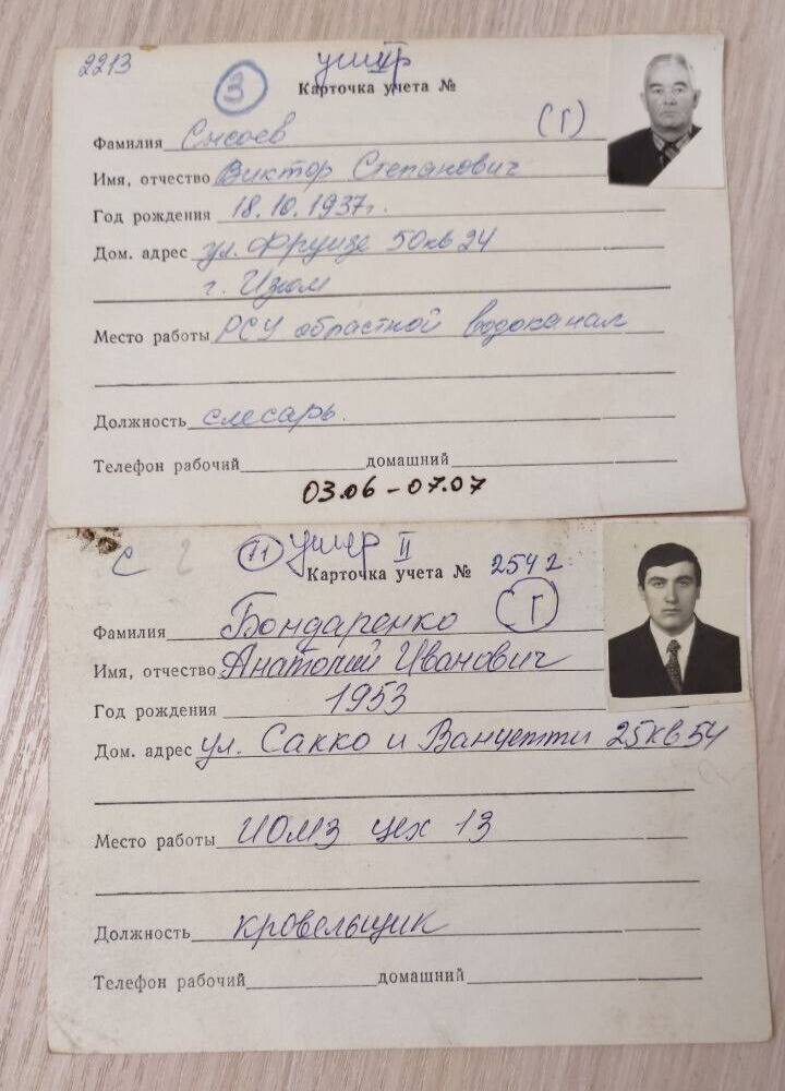 Rare documents  Workers  Chernobyl zone Soviet Union USSR