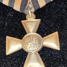RUSSIAN PROVISIONAL GOVERNMENT ORDER OF SAINT GEORGE CROSS BRONZE GILT GOOD COND picture
