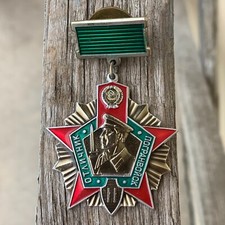 KGB USSR Excellent Border Guard Soviet 1970-80s Vintage Military Badge / Pin.