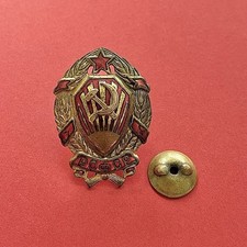 Soviet RSFSR Workers’ and Peasants’ Militia Command Badge – 1926–28