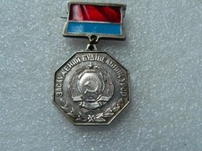 Vintage USSR badge. Honorary Builder of the Ukrainian SSR