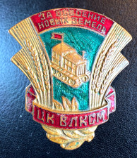 Soviet Russia Badge “For the Development Lands” – Komsomol Campaign Pin 1950s
