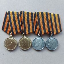 Imperial Russia Order Medal Badge Cross For Bravery.1 2 3 4 Cl. Lot 4pcs#395B picture