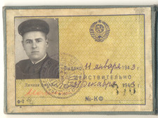 Russian Soviet Order Medal Red Badge Star Banner Document NKVD KGB Driver 2331