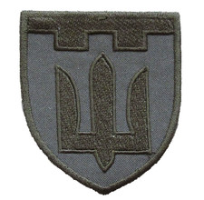 UKRAINE TERRITORIAL DEFENCE MILITIA UNIT UNIFORM CLOTH PATCH, embroidered