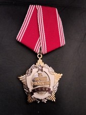 Soviet Russia Medal Order FOR PERSONAL COURAGE with USSR 1992-94,REPLICA#