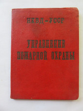 RARE document: NKVD firefighter's personal ID card 1939, Soviet Russia, Original